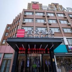 Echarm Hotel Zibo Gaoqing Zhongcheng Inernational