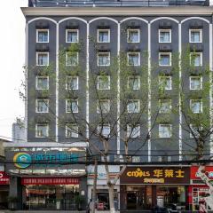 City Comfort Inn Wuhan Jianghan Road Liuduqiao Metro Station