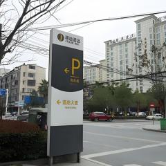 Jtour Inn Huanggang Wuxue City Square