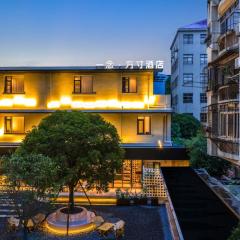 Yi Nian · Fangcun Hotel
