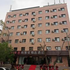 Thank Inn Plus Hotel Xinjiang Urumqi Tianshan District Bingtuan Erzhong