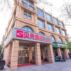 Shell Hotel Yangzhou Yangzijiang Bei Road Slender West Lake Scenic Area