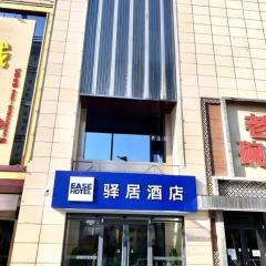 Ease Hotel Xi'an Chang'an Square Bei Road College Town