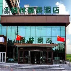 Green Tree Inn Hebei Cangzhou Hejian Middle Shijing Road