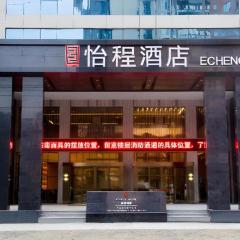 Echeng Hotel Enshi Minzu Road
