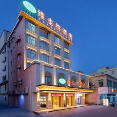 Vienna Hotel Guangdong Maoming China 1st Beach