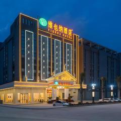 Vienna Hotel Guangdong Meizhou Fengshun