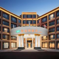 Vienna Hotel Zhejiang Quzhou Jianglang Mountain Scenic Area Xiakou