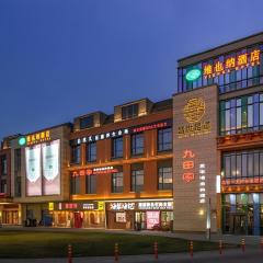 Vienna Hotel Tianjin Binhai International Airport Free Trade Zone