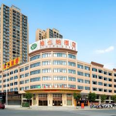 Vienna Hotel Guangxi Tiandong Times Plaza