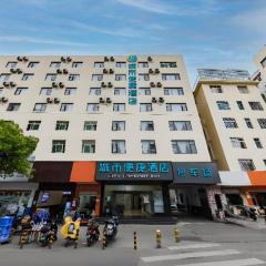 City Comfort Inn Kunming Dashuying Yejin Hospital Wangdaqiao