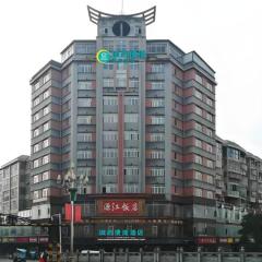 City Comfort Inn Suichuan County Government Pedestrian Street