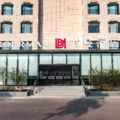 Borrman Hotel Changzhi Medical College Wulong Campus High-speed Railway South Station