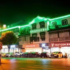 GreenTree Inn Express Suzhou Luzhi Ancient Town Scenic Area Xiaoshi Road