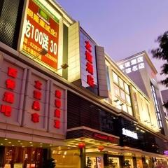 Friendship Hotel