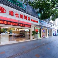 Vienna Hotel Shenzhen Hubei Metro Station