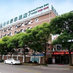 GreenTree Inn ShangHai KangQiao Industrial Zone JinXiu Road Business Hotel