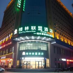 GreenTree Alliance Xingtai Ningjin County Phoenix Road Hotel