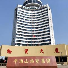 GreenTree Inn Pingdingshan Wanda Plaza Branch