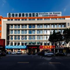 GreenTree Inn Jiangsu Zhangjiagang Jingang Town Darunfa Express Hotel
