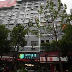 City Comfort Inn Hengyang Dayang Department Lianhu Plaza