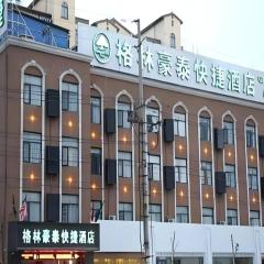 GreenTree Inn Anhui Bozhou West Guangming Road Tangwang Avenue Shall Hotel