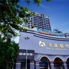City Comfort Inn Chongqing Southwest University Beibei Metro Station
