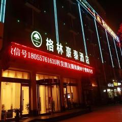 GreenTree Inn Anhui Suzhou si county taoyuan road garden business hotel