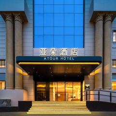 Atour Hotel Shanghai Dapu Bridge ASE Center