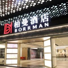 Borrman Hotel Guangzhou Changlong Shiqiao Metro Station