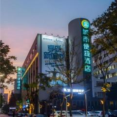 City Comfort Inn Shantou Huashan Road the MixC