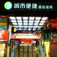 City Comfort Inn Wuzhou Arcade City Sanzongfu