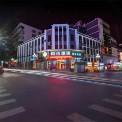 City Comfort Inn Qingyuan Lianzhou Walking Street