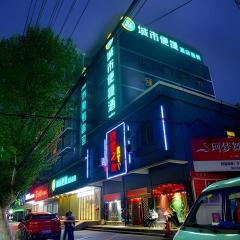 City Comfort Inn Xiangyang Laohekou 4th Middle School Bus Station