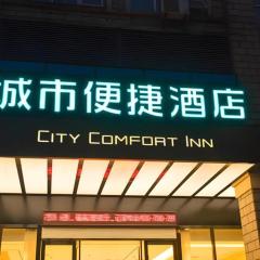 City Comfort Inn Wuhan Daxueyuan Road Qingfeng Villa