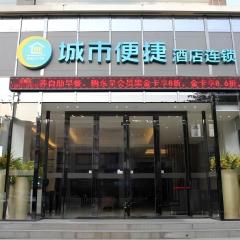City Comfort Inn Baise Jingxi Chengdong Road