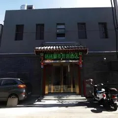 Green Tree Inn Express Beijing Xicheng District Dazhalan