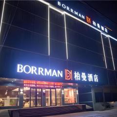 Borrman Hotel Huanggang Wuxue Yuhu Road