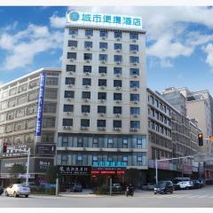 City Comfort Inn Shaoyang Wugang
