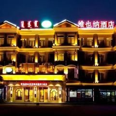 Vienna Hotel Inner Mongolia Tongliao Development Zone