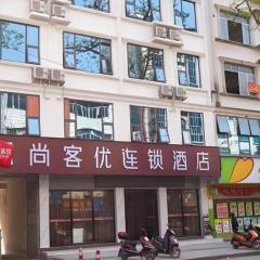 Thank Inn Hotel Guangxi Hechi Yizhou Sankeshu