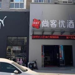 Thank Inn Hotel Shandong Heze Mudan District Bayi Road Pedestrian Street