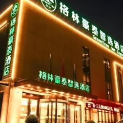 GreenTree Inn Express Datong High-Speed Railway Station Wanda Plaza Fangte