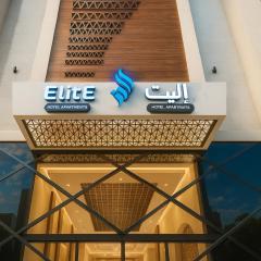 Elite Served Apartments - Hafar Al-Batin - إليت حفر الباطن
