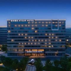 Atour Hotel Hangzhou Aeon Mall Liangzhu Gudun Road