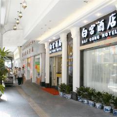 廣州市白宮酒店