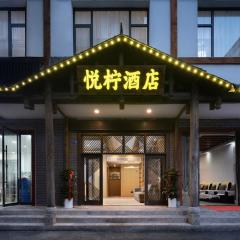 Zhangjiajie Yuening Hotel