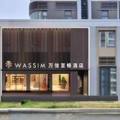 济南中央广场万信至格酒店