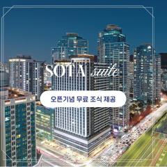 Sota Suite Busan Seomyeon