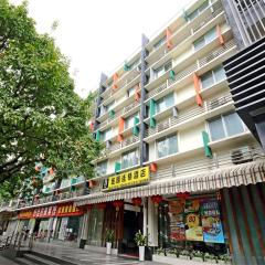 廣州嶺南佳園連鎖酒店- 沿江東店